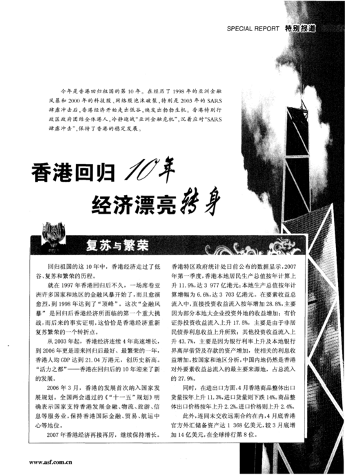 奇迹手游排行榜2023（奇迹手游排行榜2023排行榜）