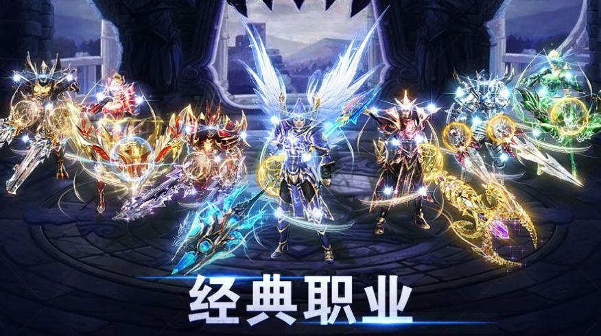 奇迹手游版本哪个玩的人最多（奇迹手游哪个版本好玩）