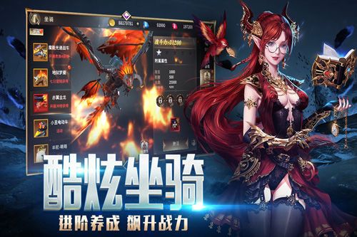 奇迹手游龙之法则最新游戏攻略（奇迹之龙最正确的合法）