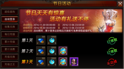 奇迹折扣返利手游大全（奇迹手游折扣平台）
