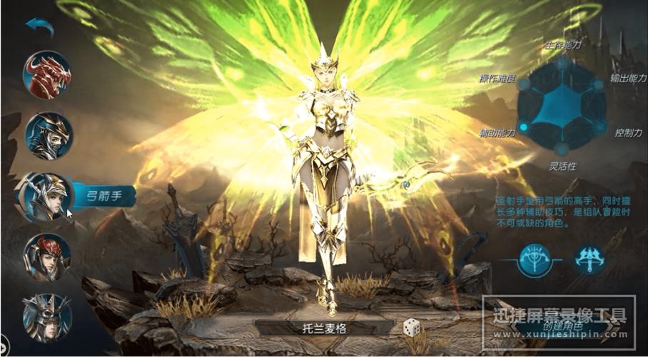 奇迹端游复刻手游合集（奇迹复刻版手游）