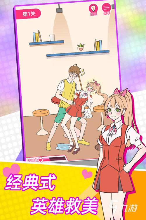 女生最爱玩的手机游戏（女生最爱玩的手游排名）