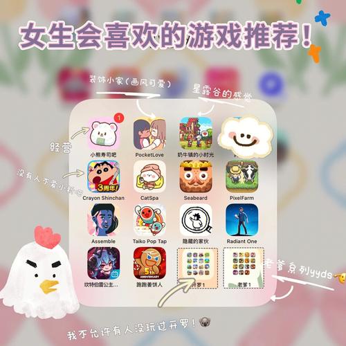女生良心苹果手游推荐大全（苹果手机女生游戏推荐）