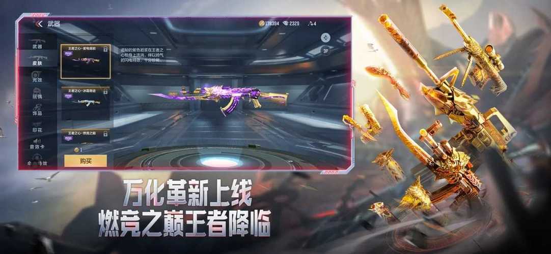 好玩不氪金的良心收集类手游排行榜2023（2023年不氪金又耐玩的良心手游七大排行榜）