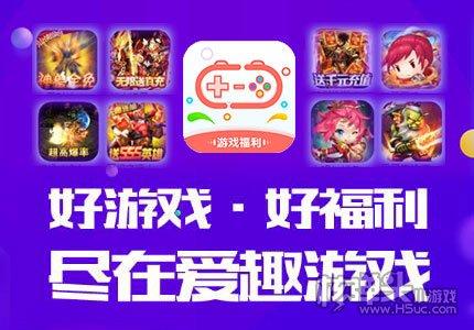 好玩手游排行榜免费的有几款（好玩手游安装）