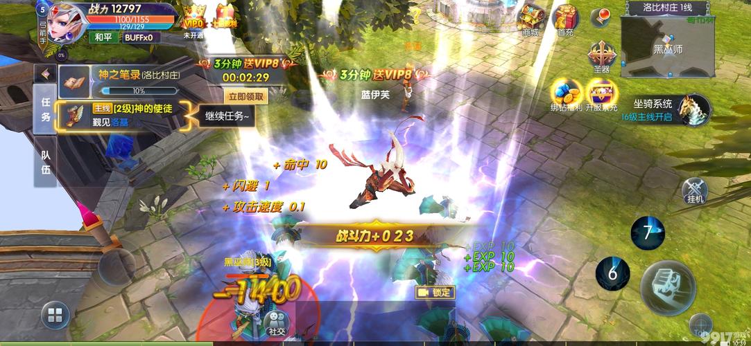 好玩的3D魔幻手游（好玩的3d魔幻手游排行榜）