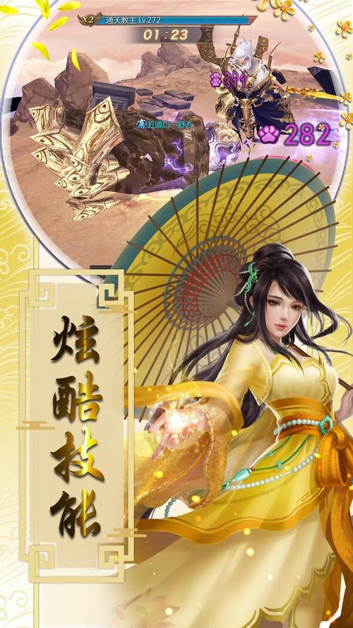 好玩的bt修仙手游大全（修仙类手游排行榜前十）
