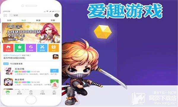 好玩的bt手游app有哪些（好玩bt手游平台）