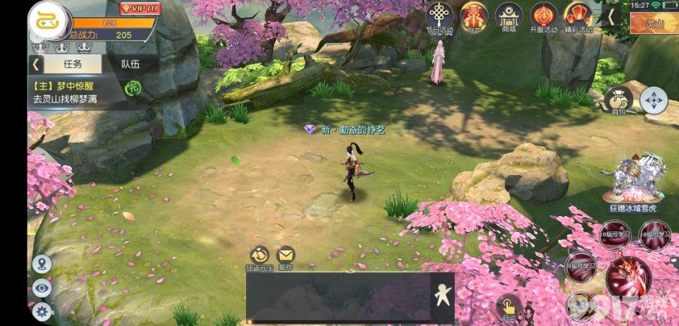 好玩的RPG冒险仙侠手游合集（rpg冒险类手游）
