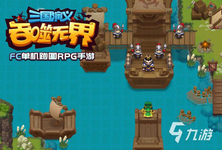 好玩的rpg手游推荐（汉化版rpg单机手机游戏）