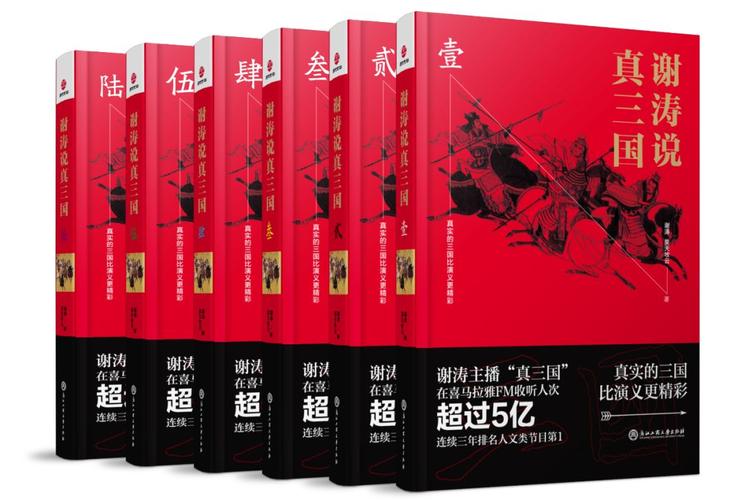好玩的三国破解手游（好玩的三国破解游戏）