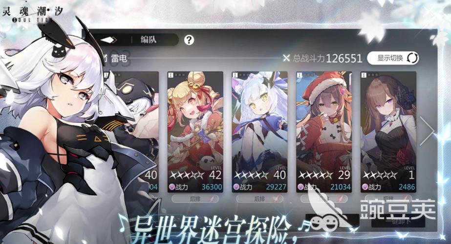 好玩的二次元单机手游推荐（好玩的二次元单机手机游戏）