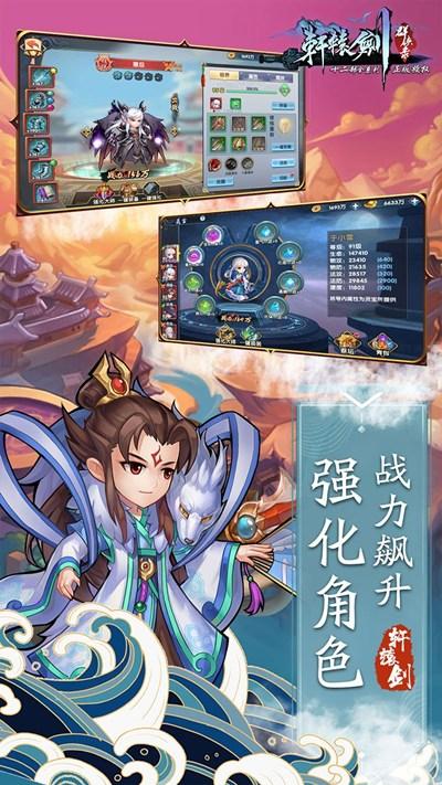 好玩的买断制手游推荐2023（好玩的买断制游戏）