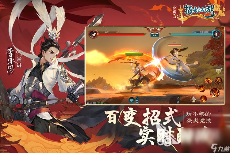 好玩的仙侠手游排行2023（好玩的仙侠手游排行榜2023）
