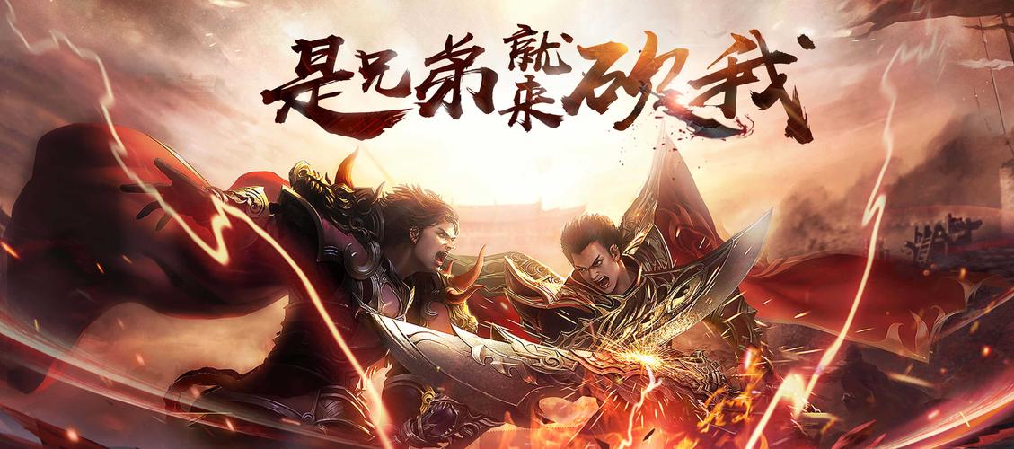 好玩的传奇类手游2023（好玩的传奇类手游哪个最好玩2023）