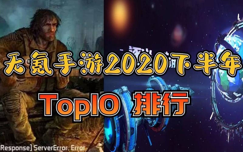 好玩的低氪安卓手游推荐排行榜Top10（可玩性高的良心手游低氪金良心手游）