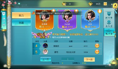 好玩的公益服手游排行榜（好玩的公益服手游排行榜）
