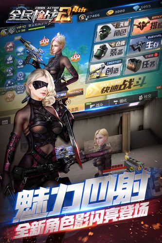 好玩的吃鸡游戏手游排行榜2023（好玩的吃鸡游戏手游排行榜）