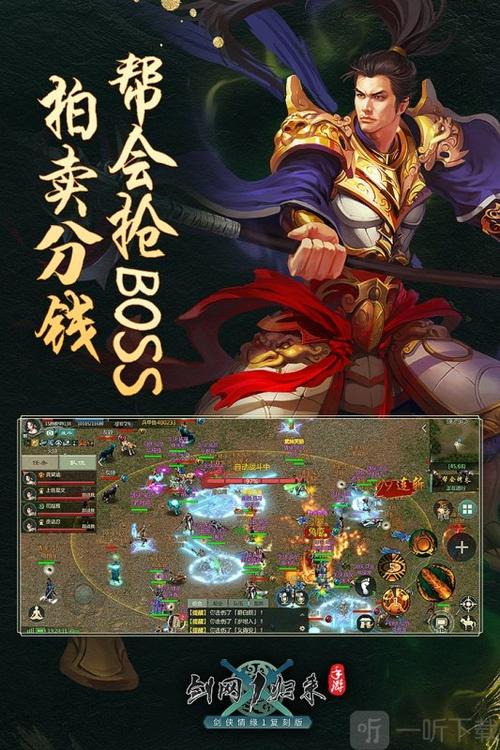 好玩的大型竖屏手游推荐榜2023前十（最新竖屏手游排行榜）