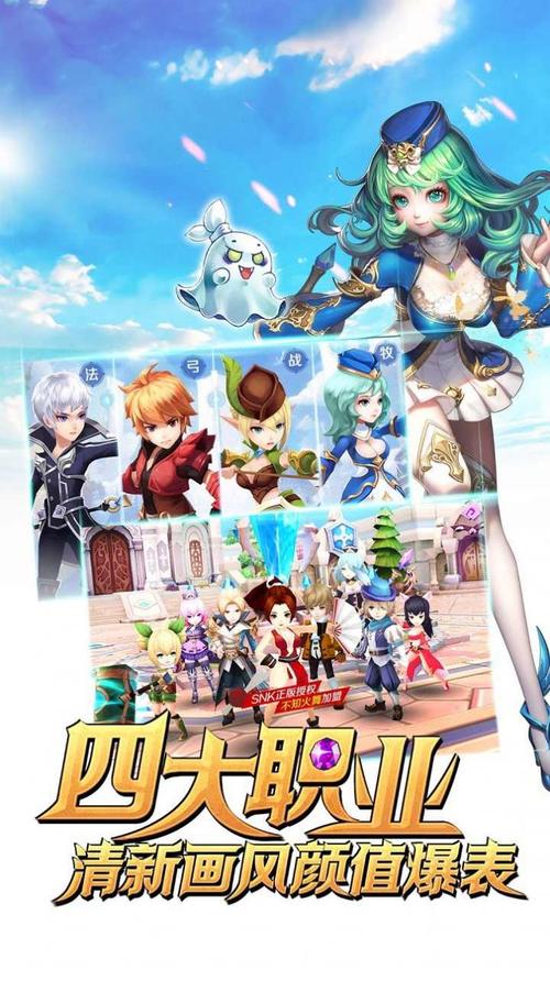 好玩的安卓魔幻手游（好玩的安卓魔幻手游有哪些）