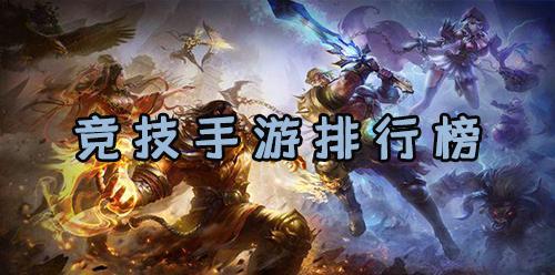 好玩的小众手游排行榜前十名（好玩的小众手游推荐）