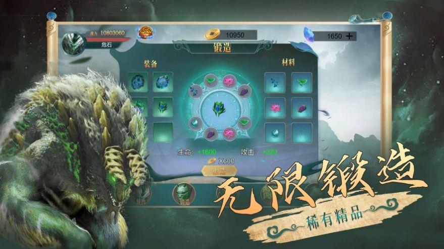 好玩的山海经进化手游有哪些2023（山海经系列手游）