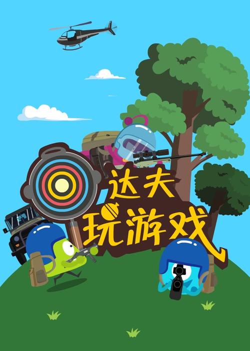 好玩的手游app推荐（好玩的手游软件）