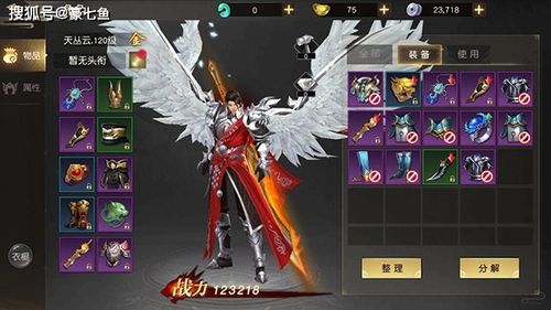 好玩的打装备手游（好玩的打装备的游戏）