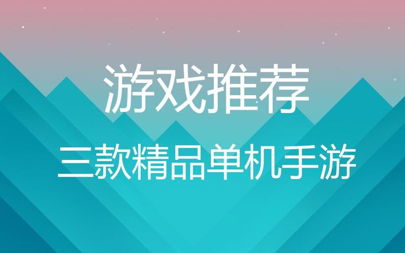 好玩的放松手游推荐（好玩的放松手游推荐一下）
