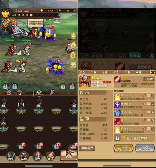 好玩的文字放置类手游有哪些（好玩的文字放置类手游有哪些名字）