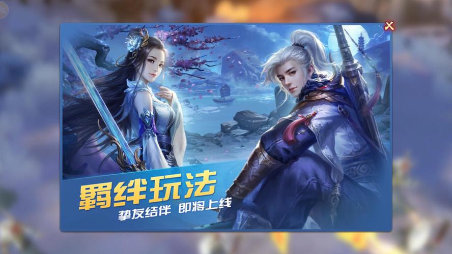 好玩的新出仙侠手游（好玩的新出仙侠手游有哪些）