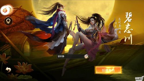 好玩的武侠bt手游盘点（武侠题材手游）