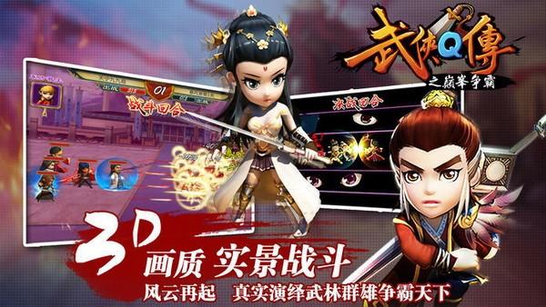 好玩的武侠传奇手游推荐（武侠类传奇手游）