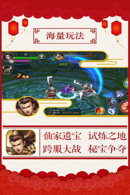 好玩的渡劫手游2023（渡劫游戏）