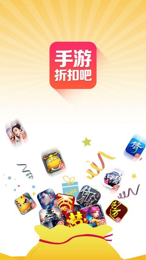好用又实惠手游平台有哪些（好用又实惠手游平台有哪些软件）