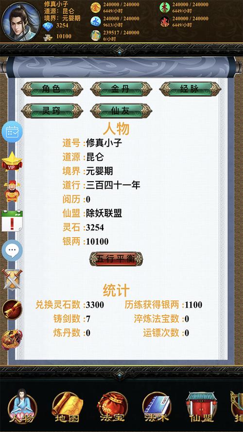 好评很多的手游推荐（好评最多的手游）