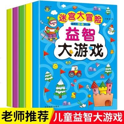 孩子益智的游戏有什么好推荐（小孩益智的游戏）