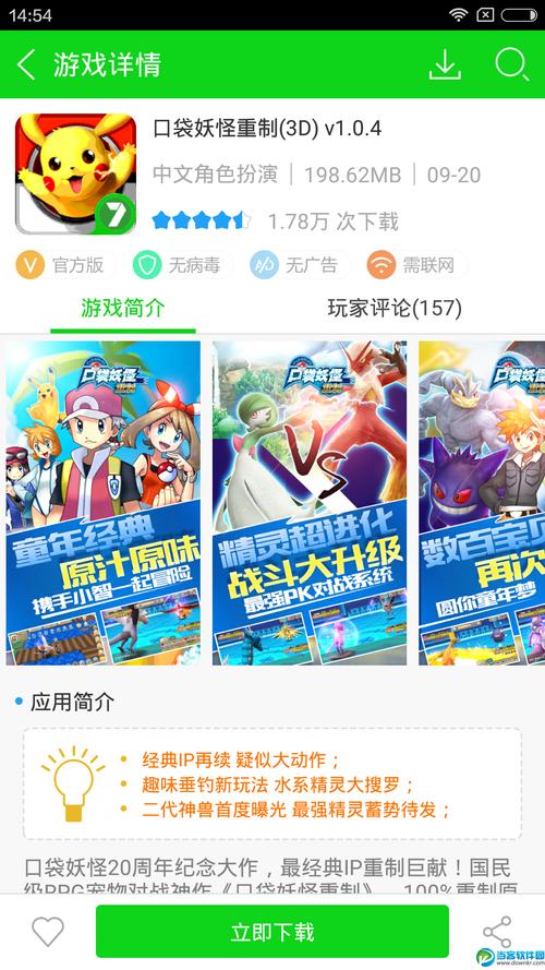 安卓游戏盒子哪个好（安卓游戏盒子哪个好知乎）