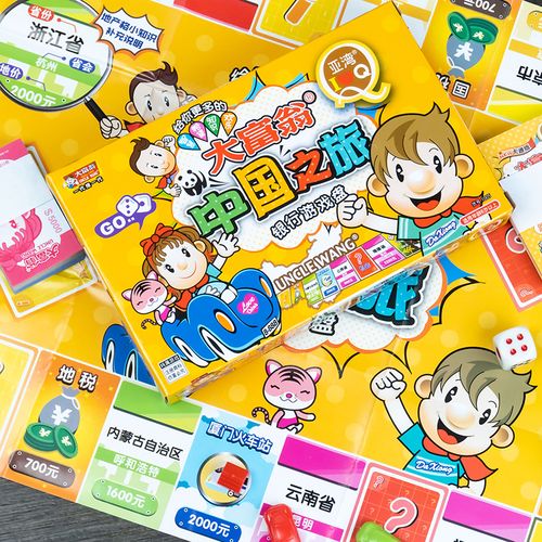 小学生游戏大全2023（小学生游戏大全室内）