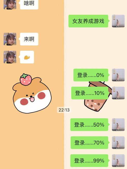 情侣之间玩的小游戏（情侣之间玩的手机游戏）