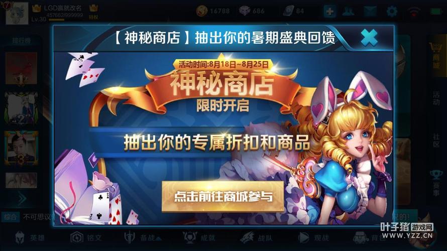 折扣游戏中心（折扣游戏中心官网）