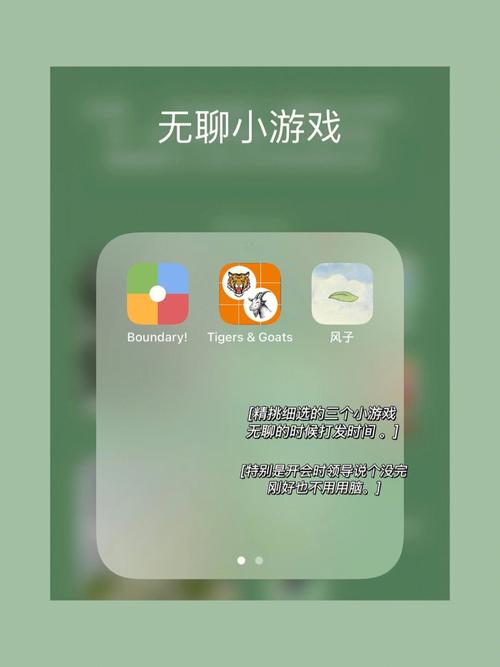 无聊时玩什么游戏（无聊时可以玩的游戏）