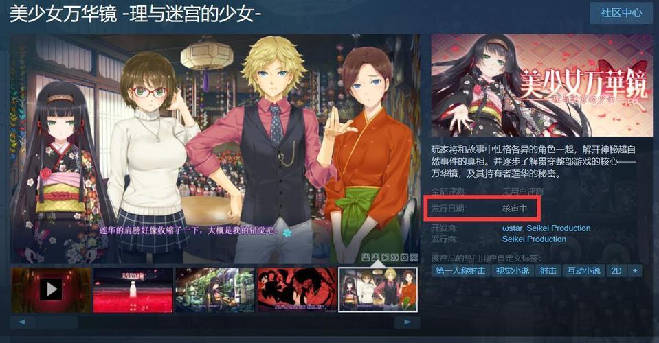 日式avg游戏有什么（日式avg游戏推荐）