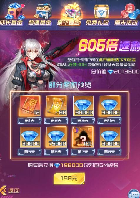 最新好玩的苹果游戏推荐2023年Top10（2023好玩的苹果手游）