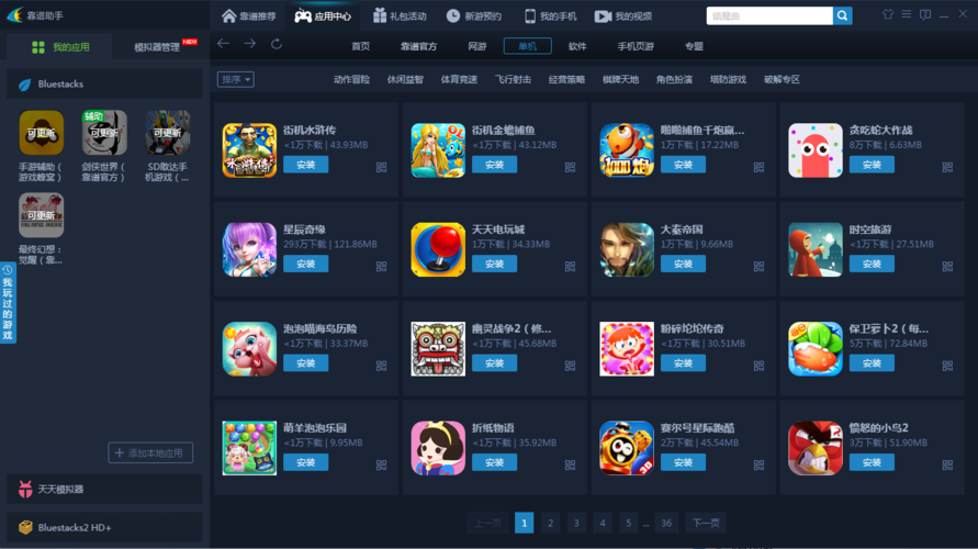 最靠谱的破解游戏平台推荐（破解游戏哪家强）
