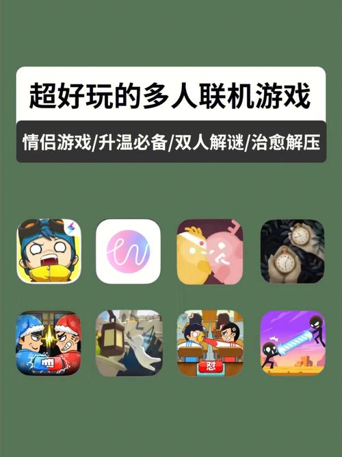有什么联机游戏可以和朋友一起玩（有没有什么可以联机的游戏和好朋友一起玩）