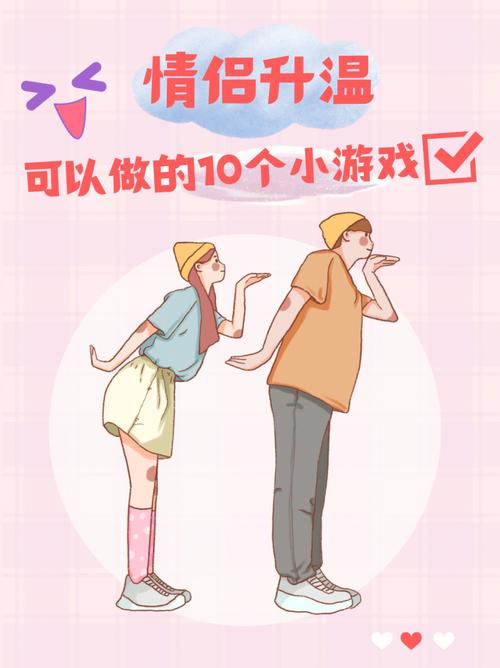 有没有什么游戏可以情侣一起玩的（有没有什么游戏可以情侣一起玩的）