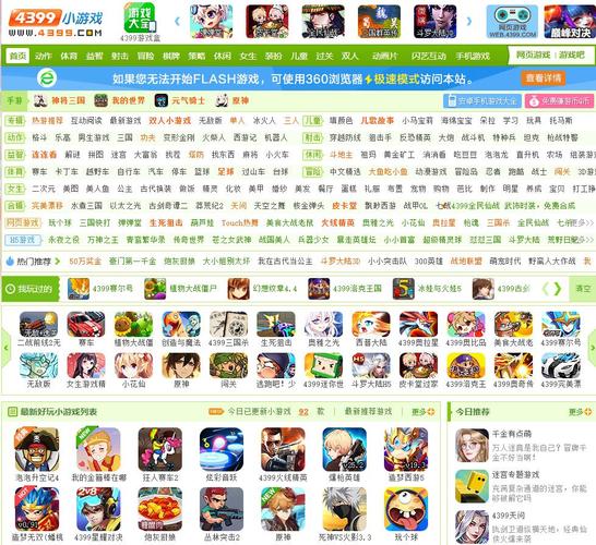 有没有破解游戏网站（有什么破解游戏网站）