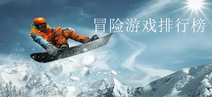 有趣的各种游戏十大推荐排行榜（有趣的游戏大全）