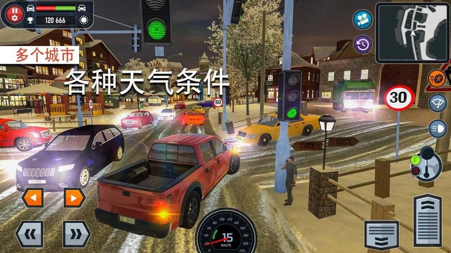 模拟汽车自由驾驶游戏（模拟汽车自由驾驶游戏手机版）